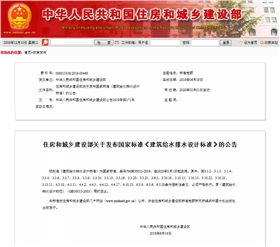 微信圖片_20200317155152