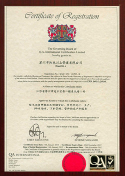 P02-ISO：9001-2008認證證書-陽光榮譽