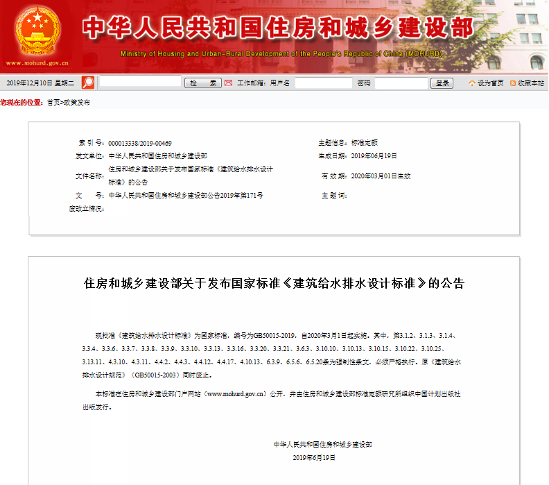 微信圖片_20200317155152