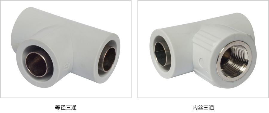 熱熔式覆塑不銹鋼水管