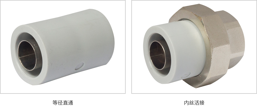 熱熔式覆塑不銹鋼水管