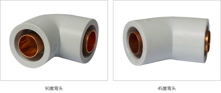 熱熔式覆塑銅水管