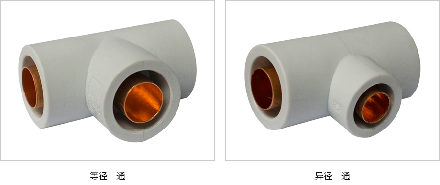 熱熔式覆塑銅水管