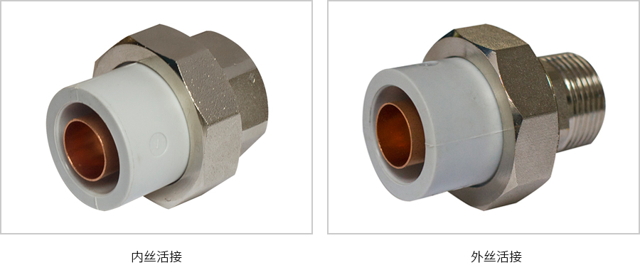 熱熔式覆塑銅水管