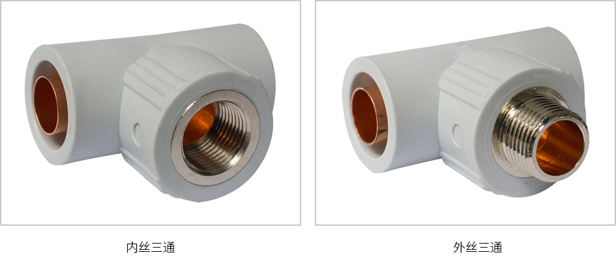 熱熔式覆塑銅水管